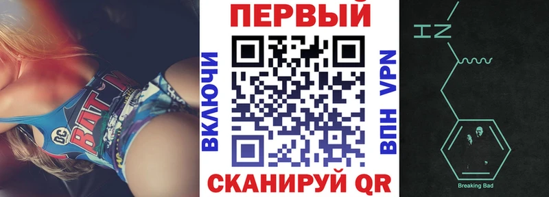 АМФЕТАМИН 97% купить закладку Киреевск