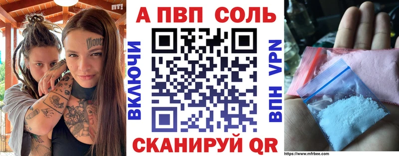 Альфа ПВП крисы CK  Киреевск 