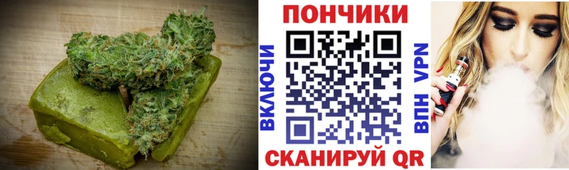Canna-Cookies конопля  Киреевск 