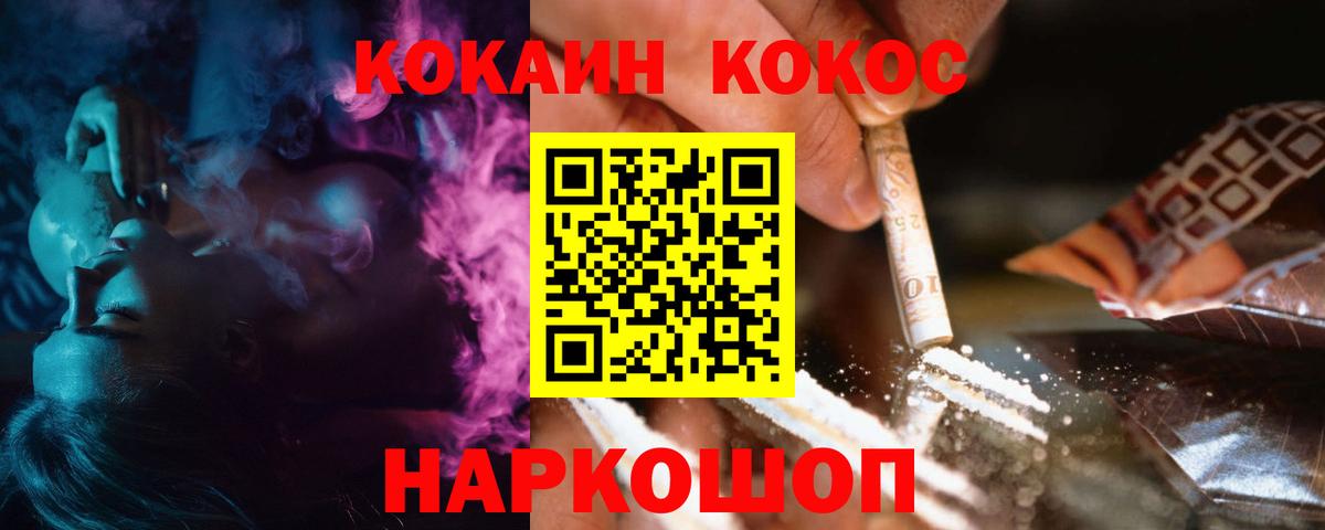 Киреевск  Cocaine 98%  Cocaine  COCAIN Эквадор  Вход с VPN 