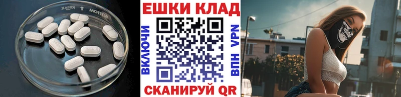 ЭКСТАЗИ XTC  Киреевск 