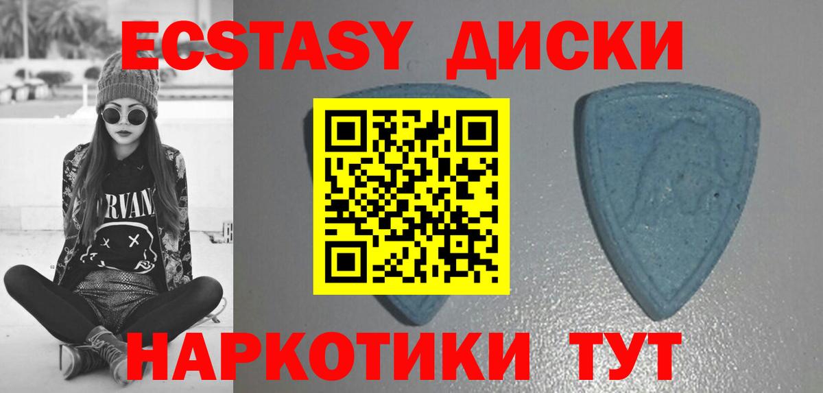 Экстази Philipp Plein  ЭКСТАЗИ  Киреевск  Вход с VPN  ЭКСТАЗИ Cube 