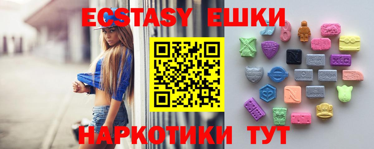 Экстази бентли Киреевск