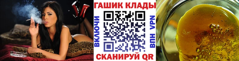 ГАШ Изолятор  где купить наркоту  мега сайт  Киреевск 