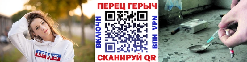 ГЕРОИН Heroin  как найти   Киреевск 