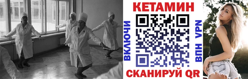 Кетамин ketamine продажа наркотиков Киреевск