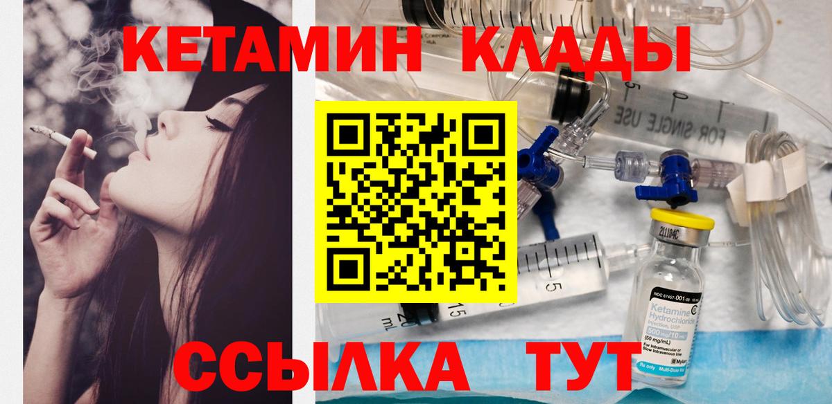 Киреевск  omg tor  Вход с VPN  КЕТАМИН ketamine 
