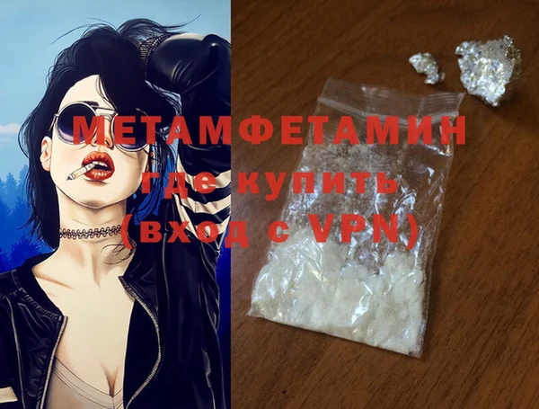 хмурый Армянск