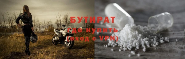 а пвп мука Арсеньев