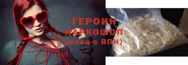 экстази Каменногорск
