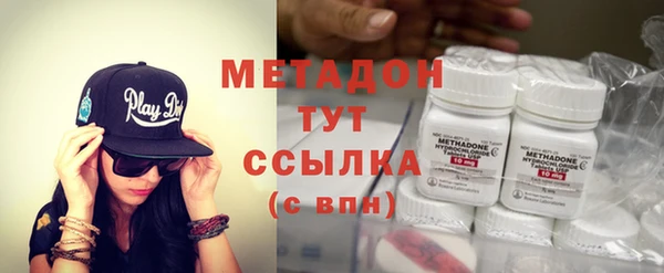 MDMA Premium VHQ Вяземский