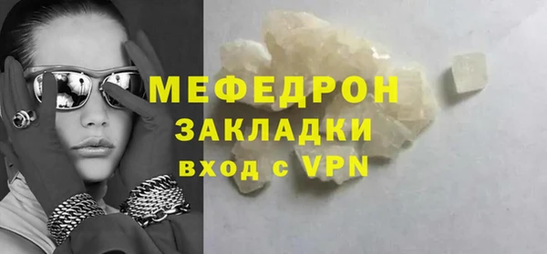 а пвп мука Арсеньев