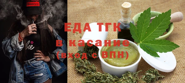 хмурый Армянск
