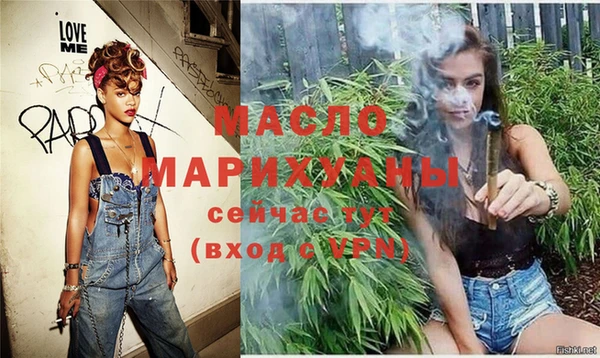 а пвп мука Арсеньев