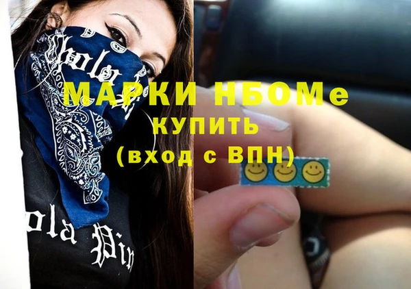 МДМА Балахна