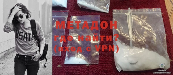 MDMA Premium VHQ Аркадак