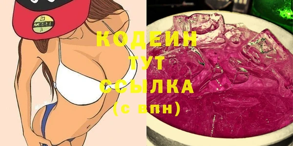 хмурый Армянск