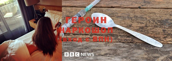 MDMA Premium VHQ Аркадак