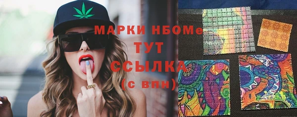 МДМА Балахна
