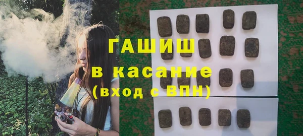 МДМА Балахна