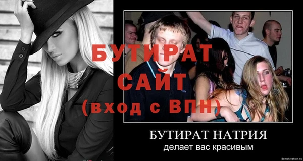стаф Кулебаки