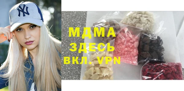 MDMA Premium VHQ Аркадак