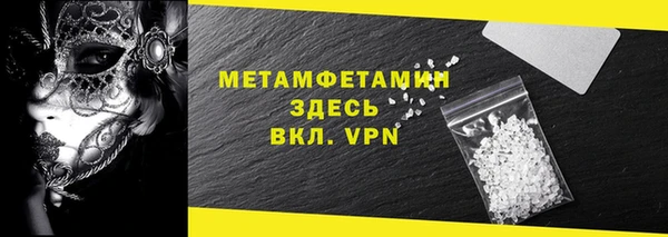 мефедрон мука Балабаново