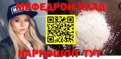 стаф Анапа