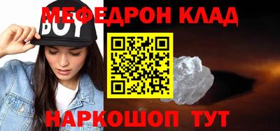 трава Ангарск
