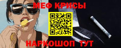 трава Ангарск