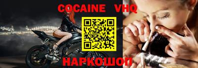 стаф Анапа
