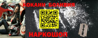стаф Анапа