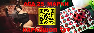 трава Ангарск