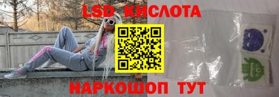 стаф Анапа