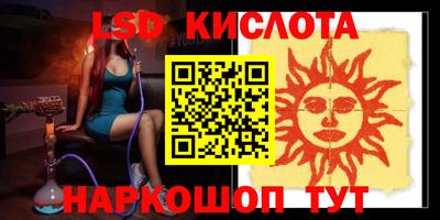 стаф Анапа