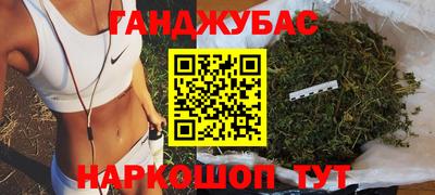 трава Ангарск