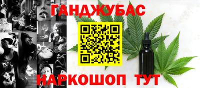 стаф Анапа