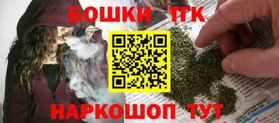 стаф Анапа
