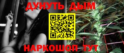 трава Ангарск