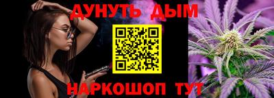 трава Ангарск