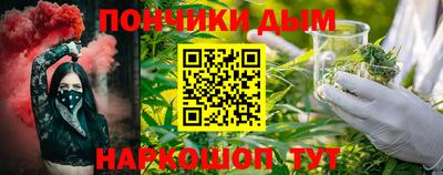 стаф Анапа