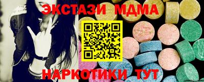 трава Ангарск