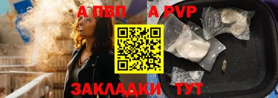 трава Ангарск