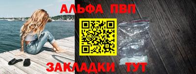 трава Ангарск