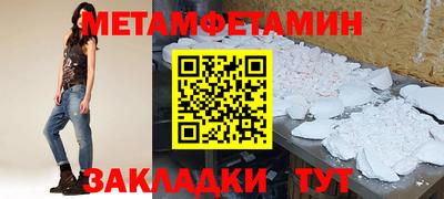 стаф Анапа