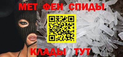 стаф Анапа