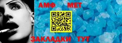 трава Ангарск