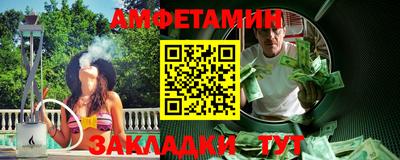 стаф Анапа