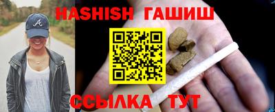 трава Ангарск