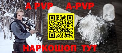 a pvp Анжеро-Судженск